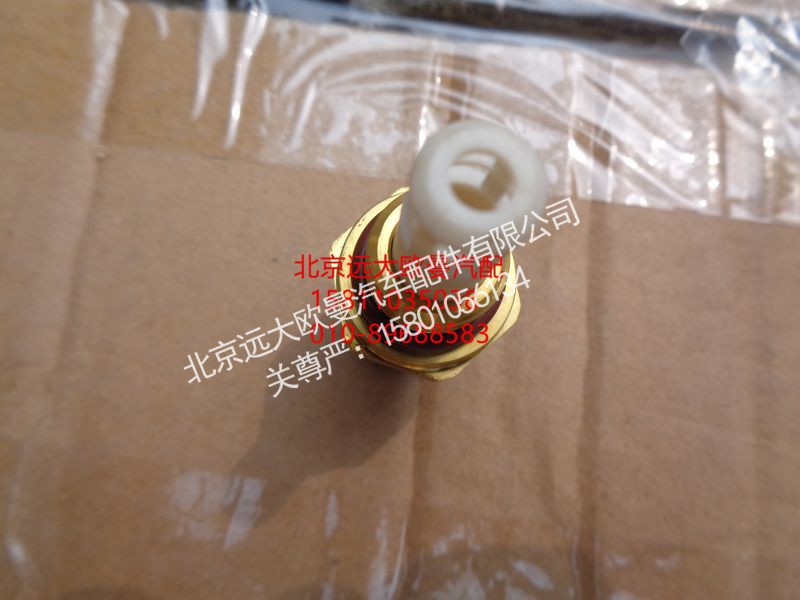 3085185,發(fā)動(dòng)機(jī)溫度傳感器,北京遠(yuǎn)大歐曼汽車配件有限公司