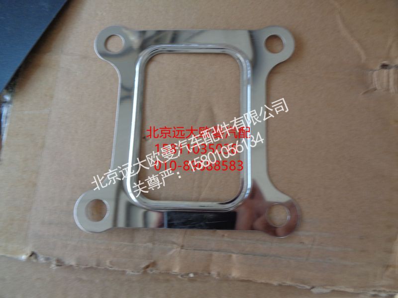 3088984X,增压器密封垫,北京远大欧曼汽车配件有限公司