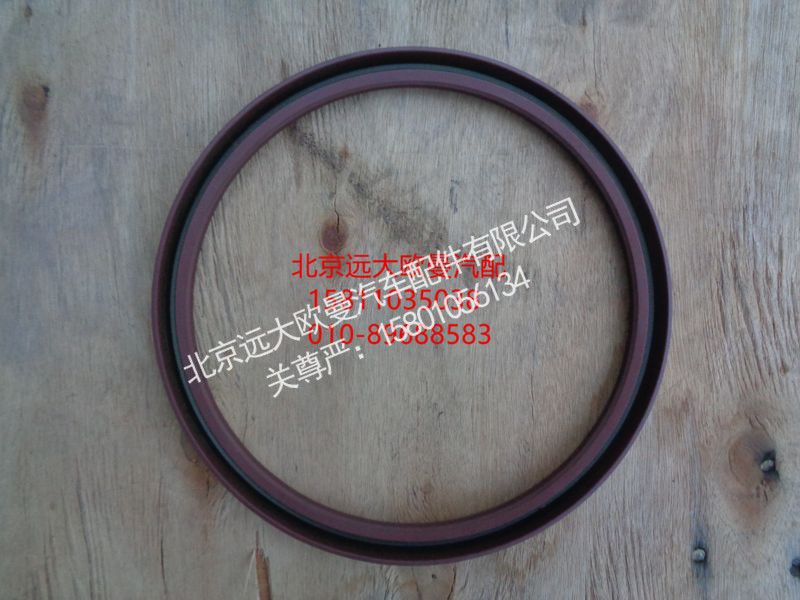 3104045-4EB1,后轮毂油封,北京远大欧曼汽车配件有限公司