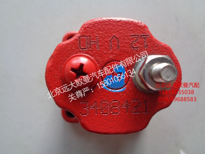 3408421,燃油泵电磁阀,北京远大欧曼汽车配件有限公司