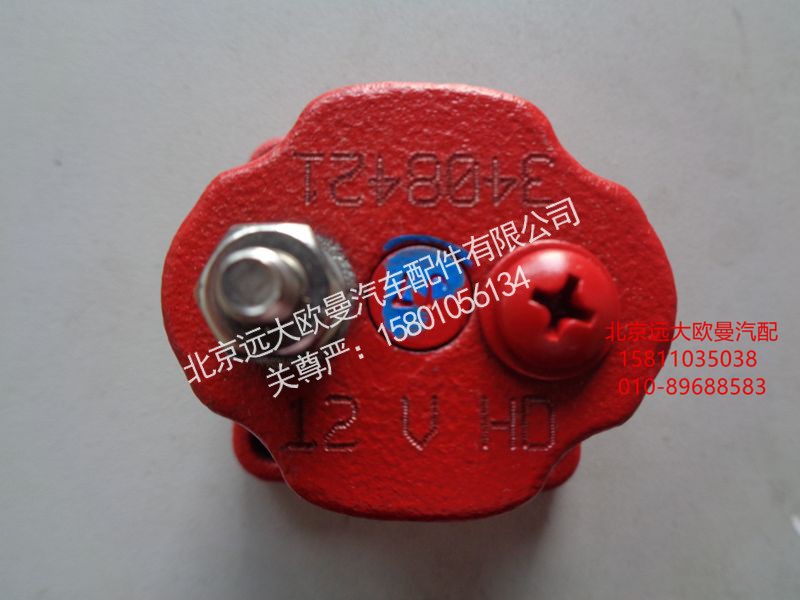 3408421,燃油泵电磁阀,北京远大欧曼汽车配件有限公司