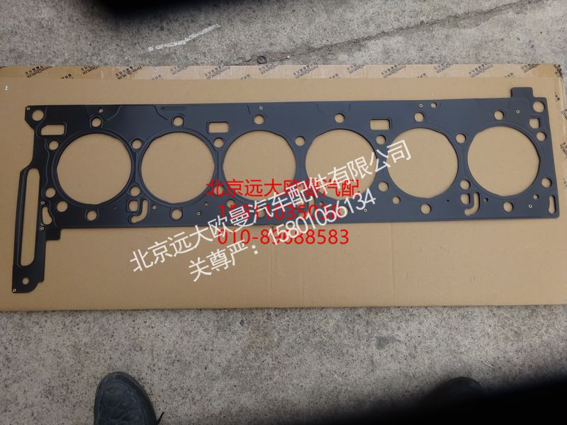 3693228,缸盖垫片,北京远大欧曼汽车配件有限公司