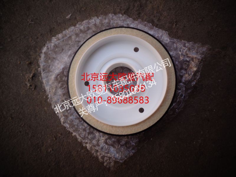 3693459,曲轴前油封,北京远大欧曼汽车配件有限公司