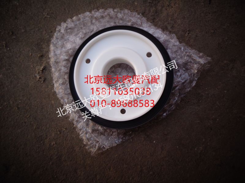 3693459,曲轴前油封,北京远大欧曼汽车配件有限公司
