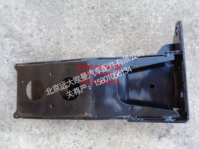 H4845011907A0,左车架连接支架总成,北京远大欧曼汽车配件有限公司