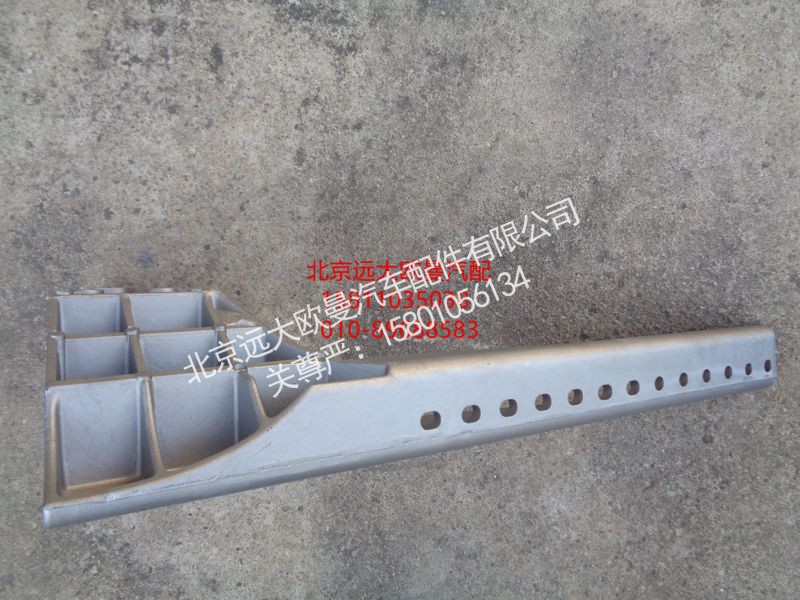 H4831022900A0,前下防护装置左连接支架,北京远大欧曼汽车配件有限公司