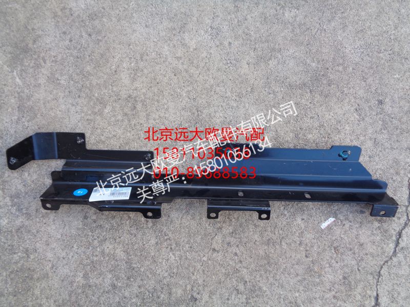 H4831020305A0,保险杠右支架总成,北京远大欧曼汽车配件有限公司