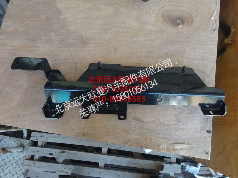 H4831020206A0,前下防护装置总成,北京远大欧曼汽车配件有限公司