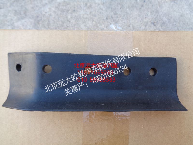 H4831014501A0,保险杠右后装饰条,北京远大欧曼汽车配件有限公司