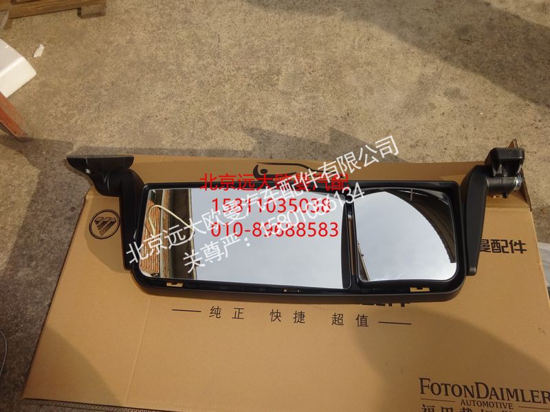 H4821010003B,后视镜主体(左),北京远大欧曼汽车配件有限公司