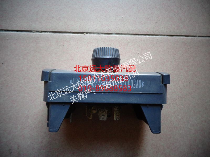 H4813040002A0,独立热源燃油加热器开关,北京远大欧曼汽车配件有限公司