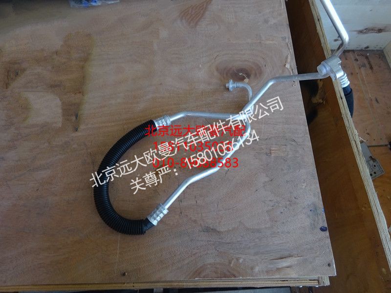 H4812064415A0,压缩机排气管,北京远大欧曼汽车配件有限公司
