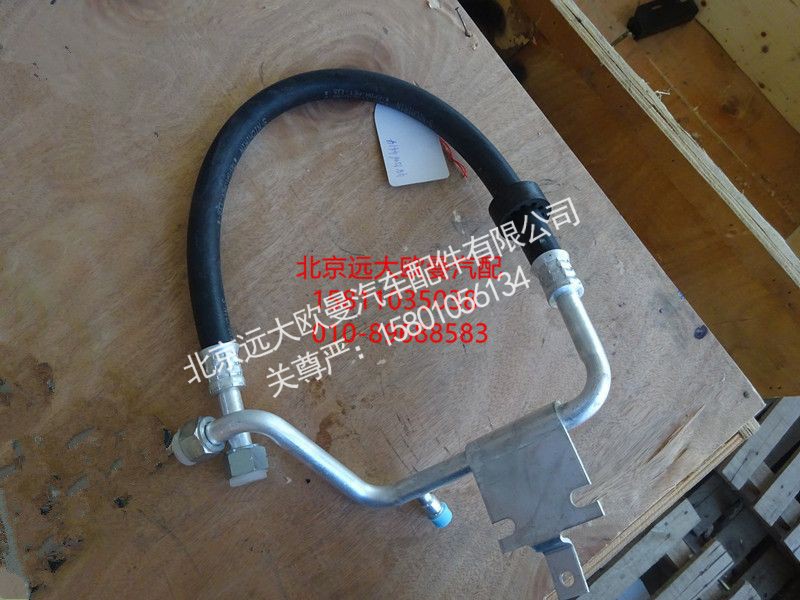 H4812064414A0,压缩机吸气管,北京远大欧曼汽车配件有限公司