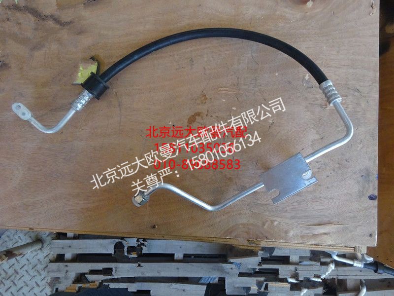 H4812064408A0,冷-蒸管路总成,北京远大欧曼汽车配件有限公司