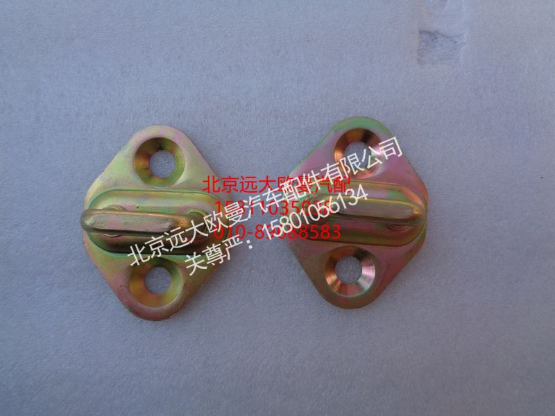 H4610150018A0,门锁锁栓总成,北京远大欧曼汽车配件有限公司