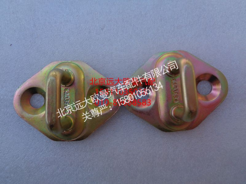 H4610150018A0,门锁锁栓总成,北京远大欧曼汽车配件有限公司