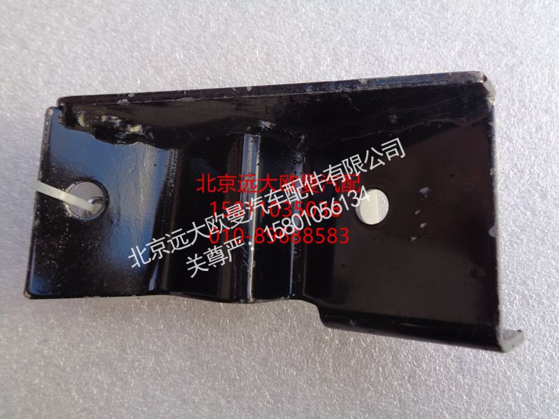 H4545012010A0,支撑管总成支架（右）,北京远大欧曼汽车配件有限公司