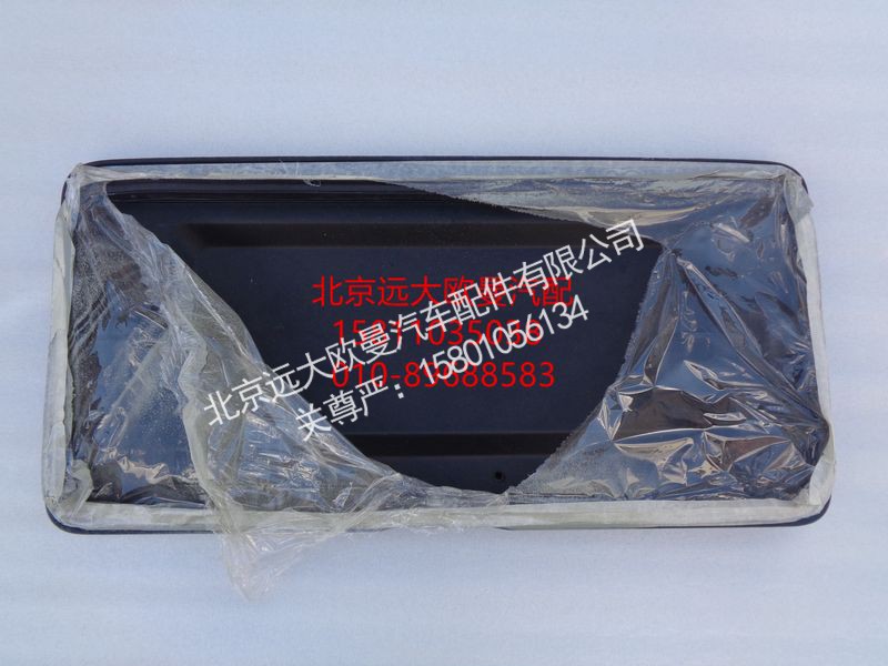 H4541042500A0,下工具箱盖板总成,北京远大欧曼汽车配件有限公司