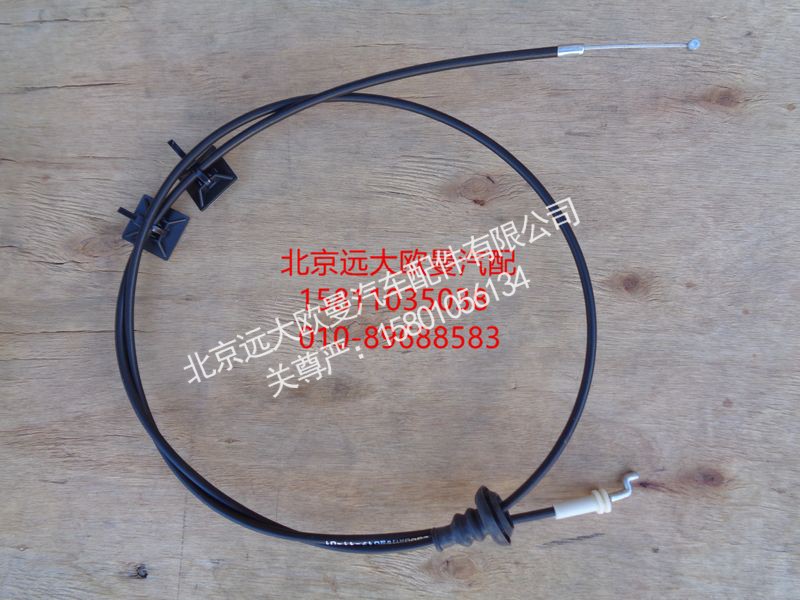 H4541042300A0,下工具箱拉丝,北京远大欧曼汽车配件有限公司