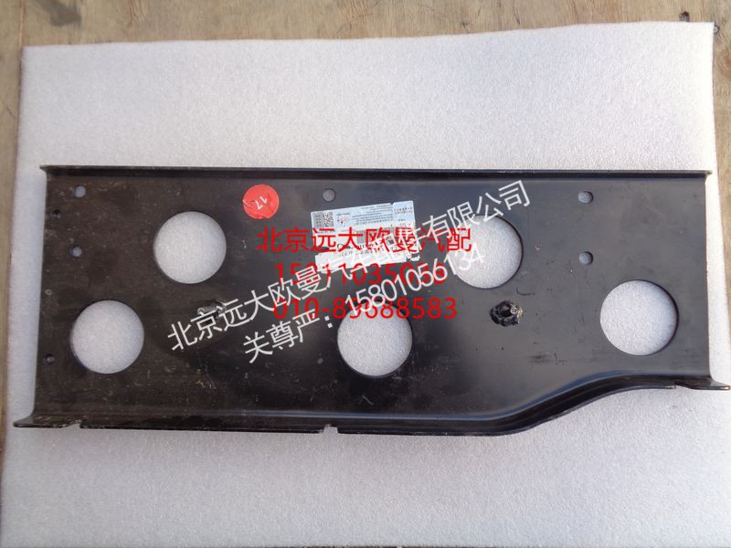 H4541012008A0,右下工具箱后部支架总成(右下),北京远大欧曼汽车配件有限公司