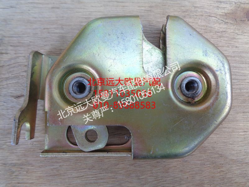 H4541010012A0,工具箱锁体,北京远大欧曼汽车配件有限公司