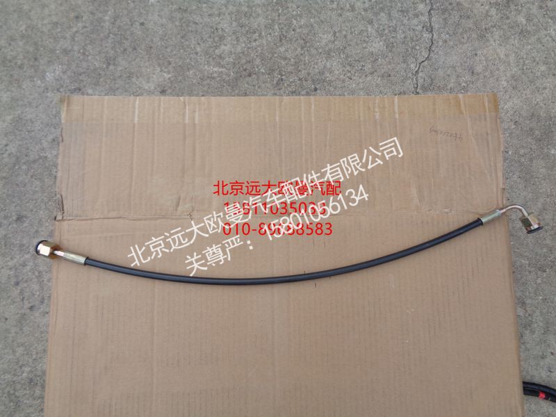 H4504050701A0,电动泵出油管,北京远大欧曼汽车配件有限公司