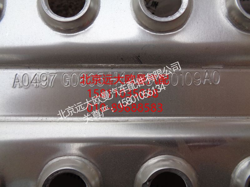 H4426050109A0,工作走台盖板,北京远大欧曼汽车配件有限公司