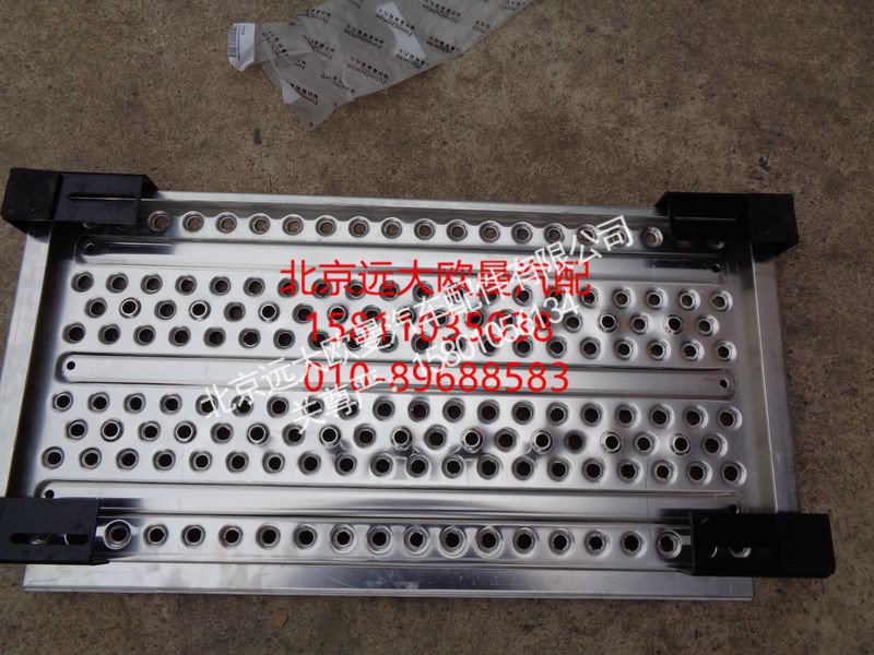 H4426050109A0,工作走台盖板,北京远大欧曼汽车配件有限公司