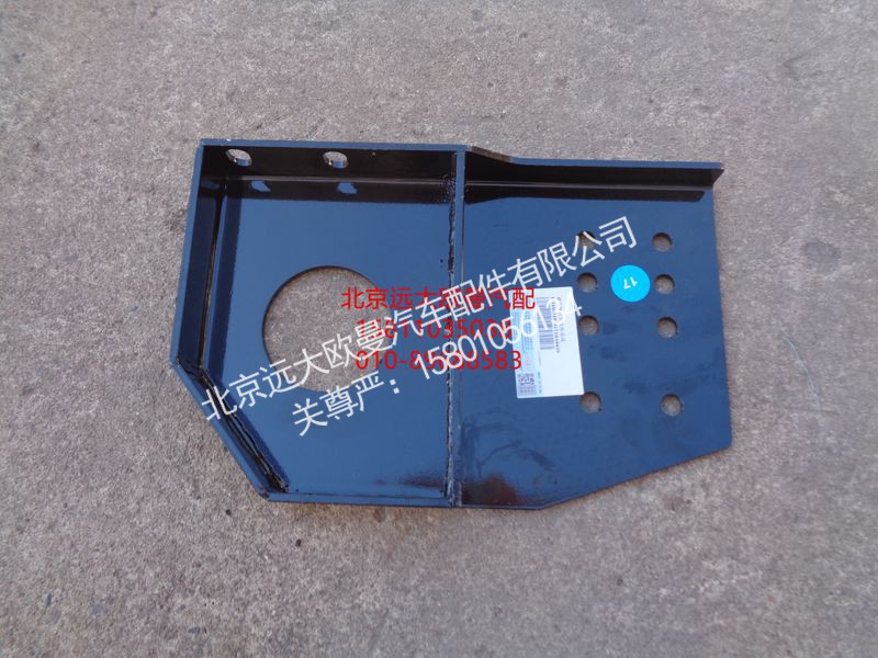 H4403109037A0,前防撞杠左支座总成,北京远大欧曼汽车配件有限公司