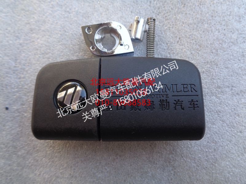 H4382050002A0-1,遥控器外壳-带转子,北京远大欧曼汽车配件有限公司