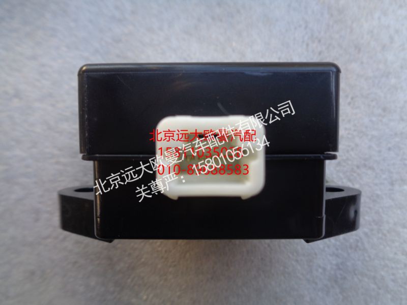 H4382010004A0,遥控器接收器（单独）,北京远大欧曼汽车配件有限公司