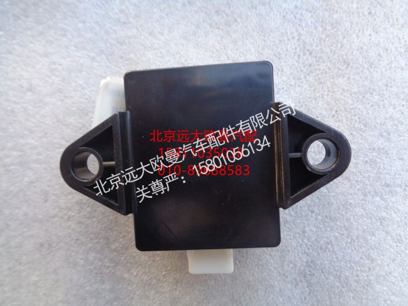 H4382010004A0,遥控器接收器（单独）,北京远大欧曼汽车配件有限公司