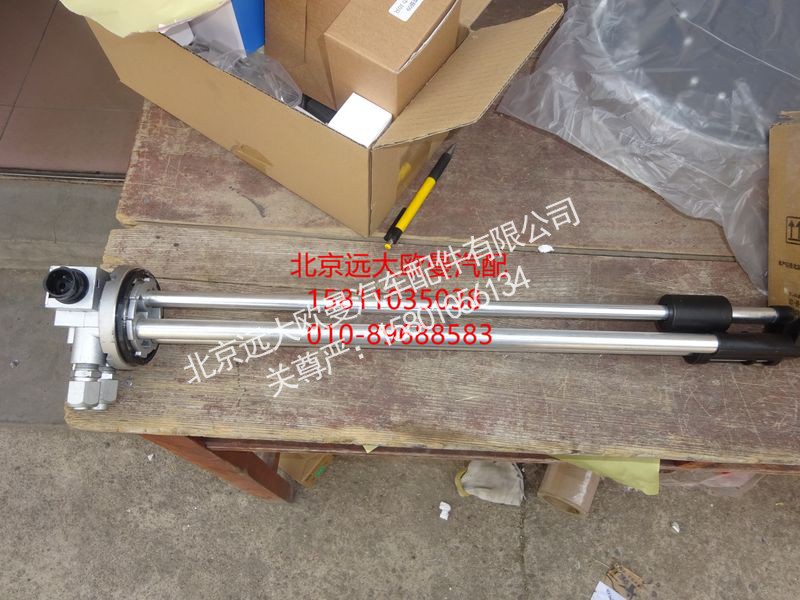 H4381030041A0,燃油传感器,北京远大欧曼汽车配件有限公司
