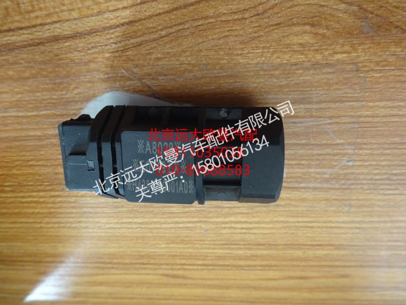 H4381020001A0,車速里程表傳感器,北京遠大歐曼汽車配件有限公司