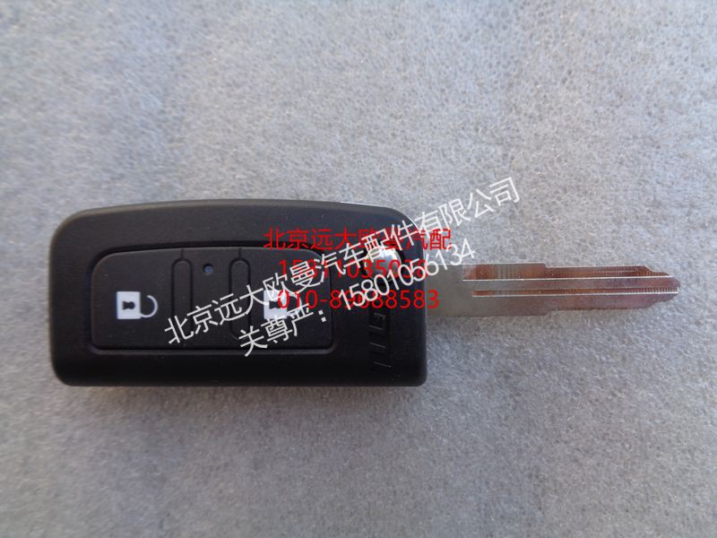 H4373020006A0,遥控器钥匙坯折叠钥匙片,北京远大欧曼汽车配件有限公司