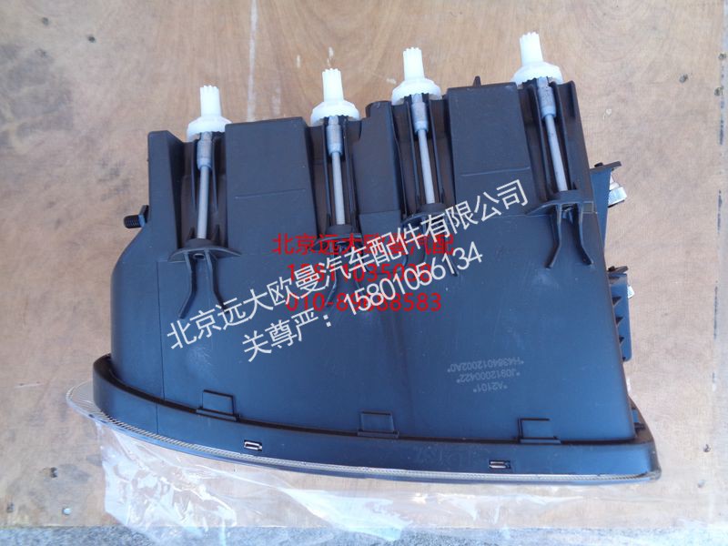 H4364012002A0,前照灯GTL右,北京远大欧曼汽车配件有限公司