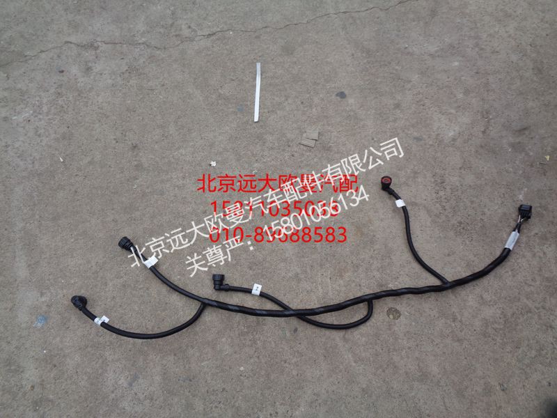 H4362040009A0,变速箱线束,北京远大欧曼汽车配件有限公司