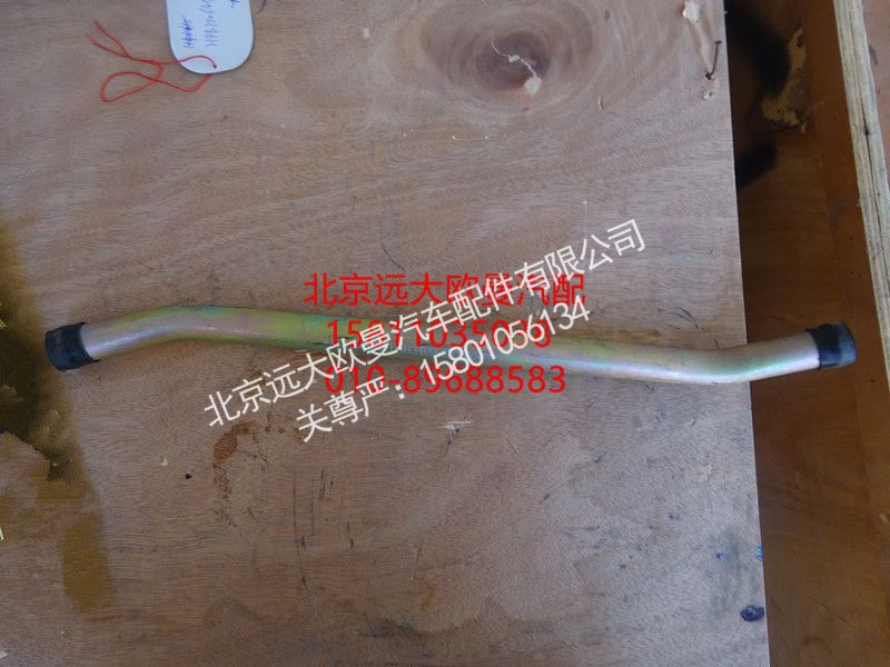 H4340090302A0,转向油泵进油管,北京远大欧曼汽车配件有限公司