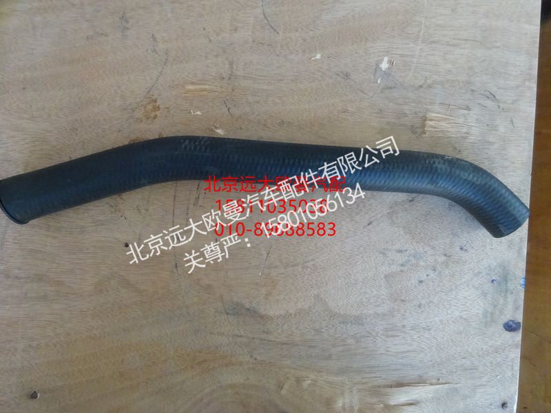 H4340090300A0,转向油泵进油管,北京远大欧曼汽车配件有限公司