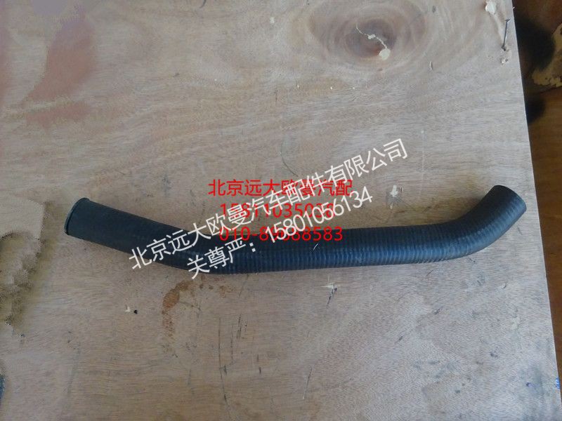 H4340090300A0,转向油泵进油管,北京远大欧曼汽车配件有限公司