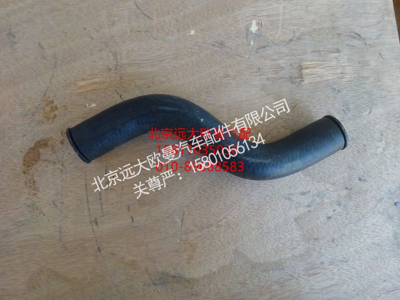 H4340070002A0,回油软管,北京远大欧曼汽车配件有限公司