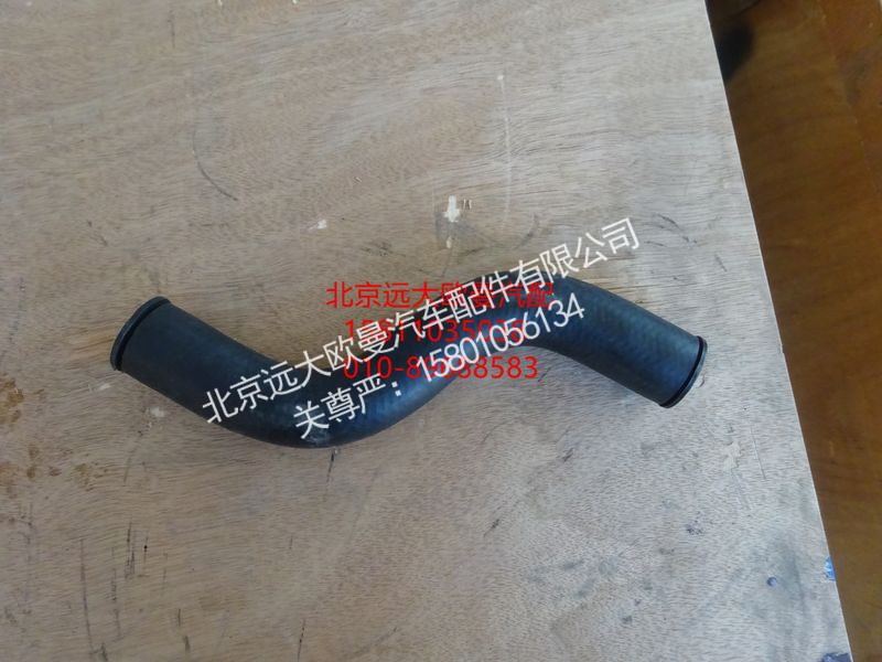 H4340070002A0,回油软管,北京远大欧曼汽车配件有限公司