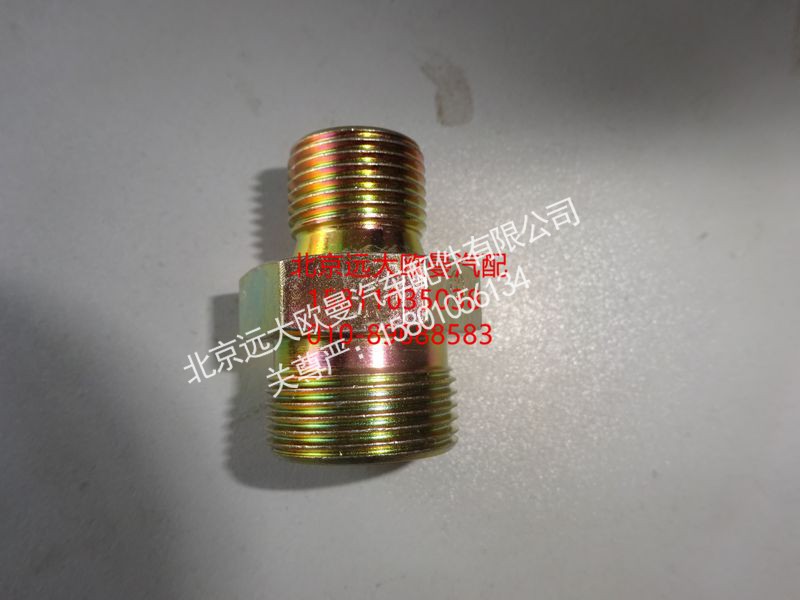 H4340060002A0,卡套式直通接头体,北京远大欧曼汽车配件有限公司