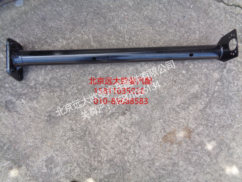 H4312060811A0,左前管梁支架总成,北京远大欧曼汽车配件有限公司