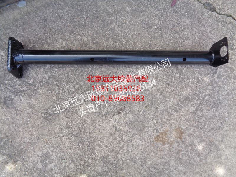 H4312060811A0,左前管梁支架总成,北京远大欧曼汽车配件有限公司