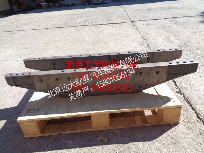 H4280850400A0,车架中间支座,北京远大欧曼汽车配件有限公司
