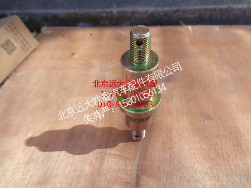 H4172330000A0-1,四角支架轴GTL,北京远大欧曼汽车配件有限公司