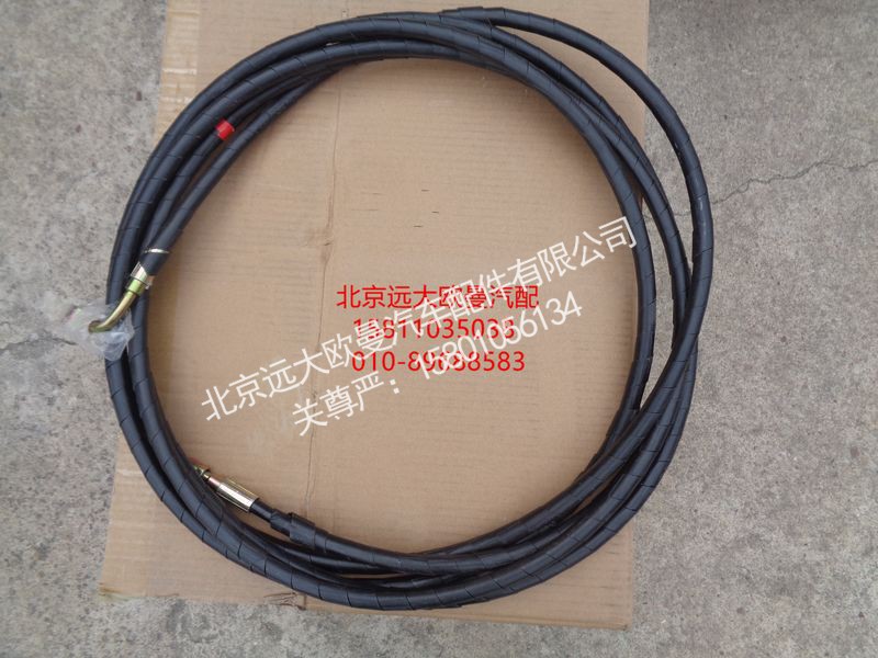 H4162020114A0,离合分泵油管总成,北京远大欧曼汽车配件有限公司