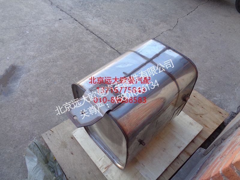 H4125450200A0,排气处理器总成,北京远大欧曼汽车配件有限公司