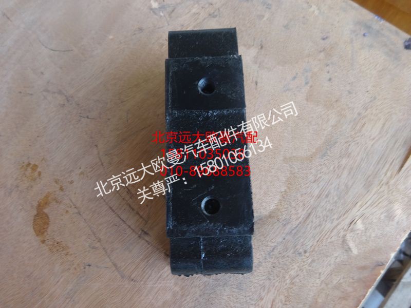 H4119310000A0,中冷器软垫,北京远大欧曼汽车配件有限公司